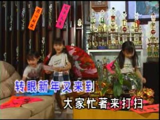 ―家大小来打扫 - 四千金 Four Golden Princess