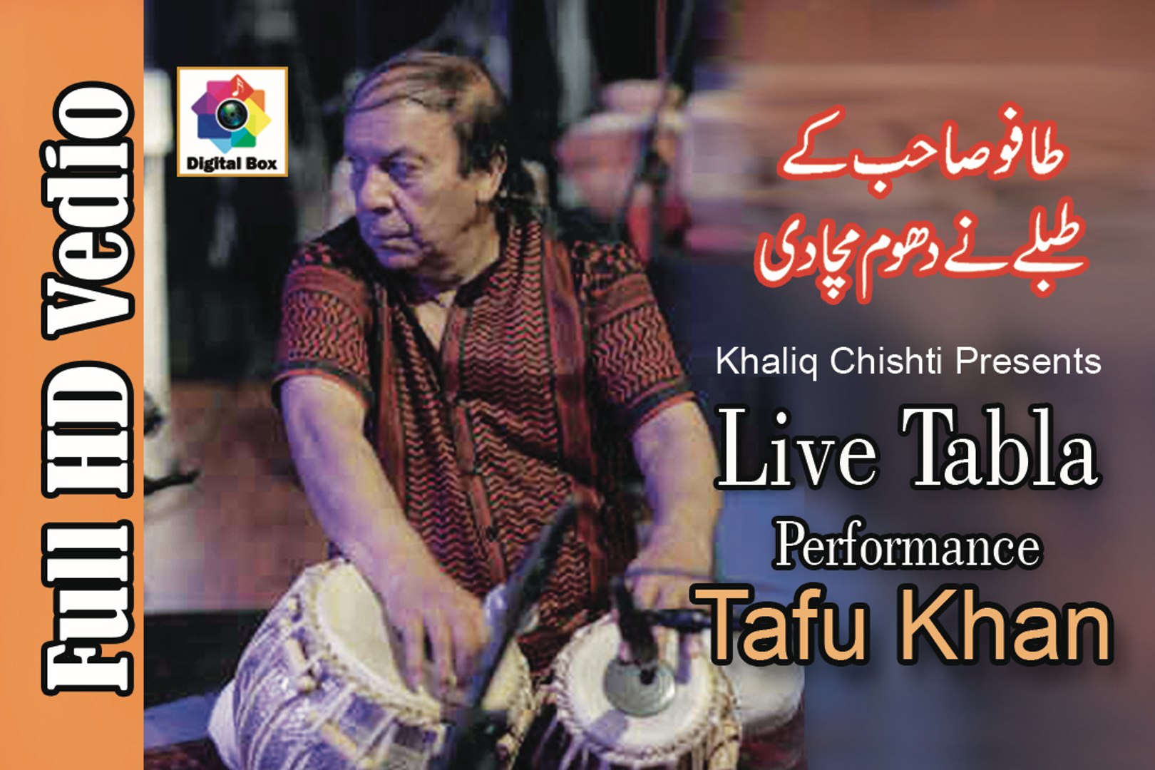 Tafu 2024 khan tabla