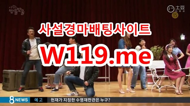 온라인경마사이트《T119.ME》 검빛닷컴