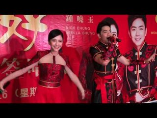 钟盛忠 钟晓玉 Sibu《美好新年》签唱会 人潮汹涌