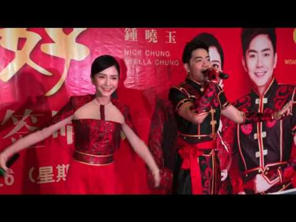 钟盛忠 钟晓玉 Sibu《美好新年》签唱会 人潮汹涌