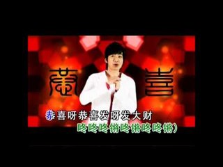 钟盛忠 恭喜恭喜+恭喜发财 官方MV Official MV