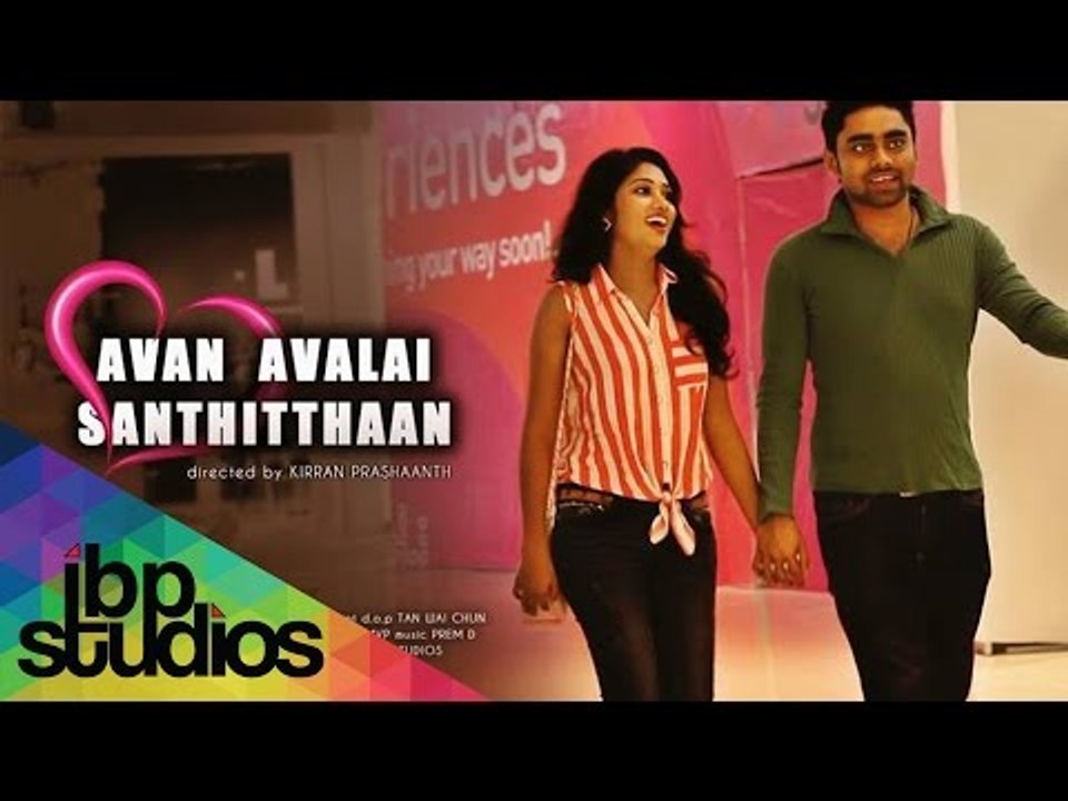 Avan Avalai Santhittaan (Official Short Film Teaser)