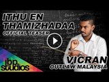 Ithu En Tamizhadaa - Vicran Outlaw Malaysia (Official Teaser)