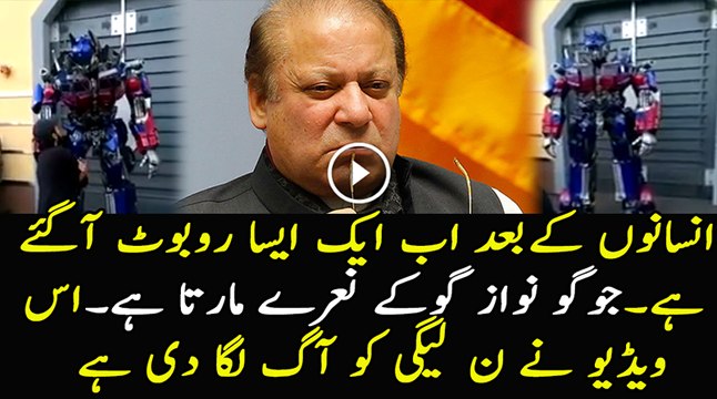 Robot is Saying Go Nawaz Go Everywhere