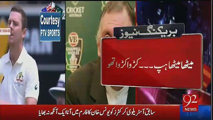 Younis Khan Par Pabandi Lagni Chahiye  Ian Chappel