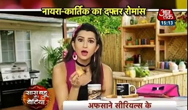 KAIRA OFFICE ROMANCE Yeh Rishta Kya Kehlata Hai 20 December 2016 News ( 240 X 410 )