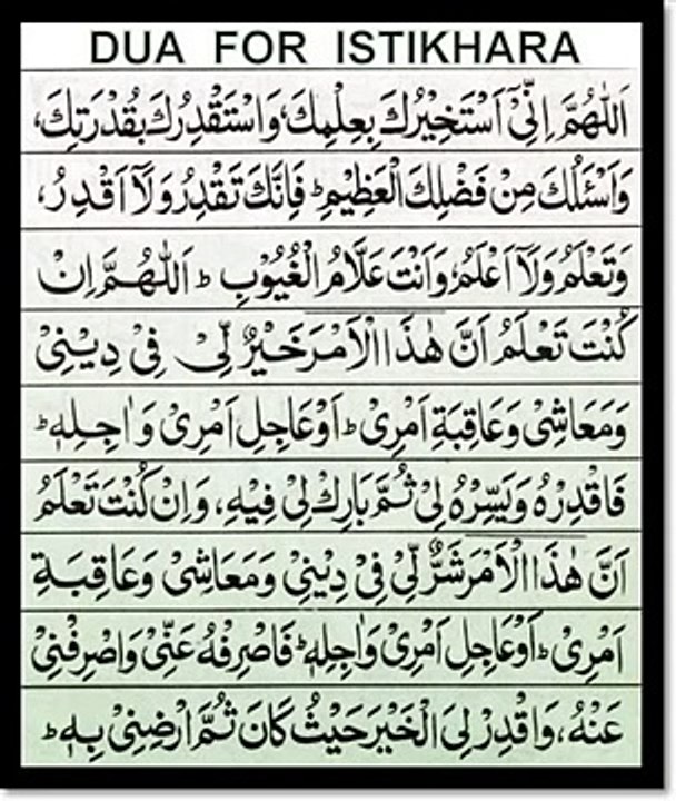 Namaz e Istikhara