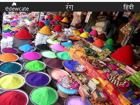 Colors in Hindi | Hindi Lessons for Kids | Hindi Nursery Rhymes