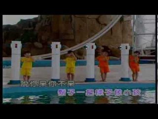 四千金 Four Golden Princess - 不倒翁/狼与小孩/说哈罗