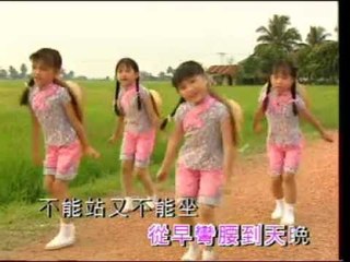 四千金 Four Golden Princess - 种稻人家/六个铜板/瞎子听玲