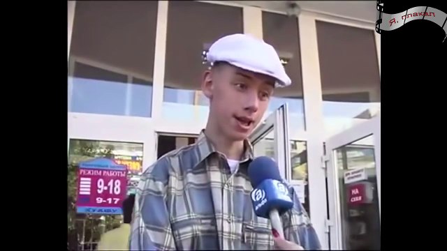 ЭТИ ФРАЗЫ ПОРВАЛИ ИНТЕРНЕТ. полная версия