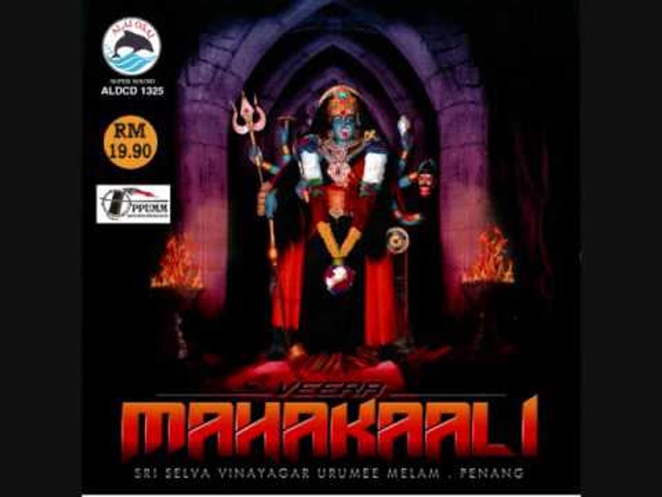 Sanggili Karuppa - Sri Selva Vinayagar Urumee M...