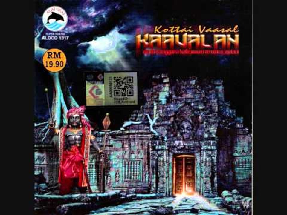 Samundi Amma  by Om Sri Anggara Kaliamman Urumee Melam