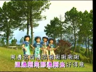 四千金 Four Golden Princess - 火车嘟嘟/小金鱼/树林里的小鸟