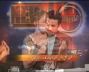 See What Stage Dancer Nida Chauhdry Reply to Anchor