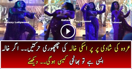 Khala of Urwa Hocane Dancing on Her Wedding