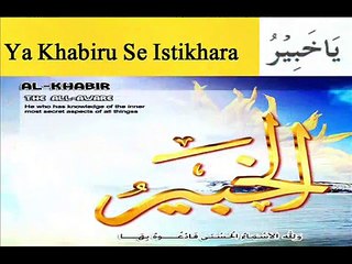Istikhara Shadi Ke Liye Marriage Istikhara Online Tarika Rishte Ka