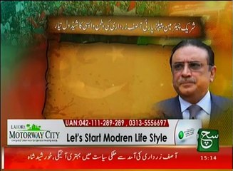 News Bulletin 03pm 19 December 2016 - Such TV
