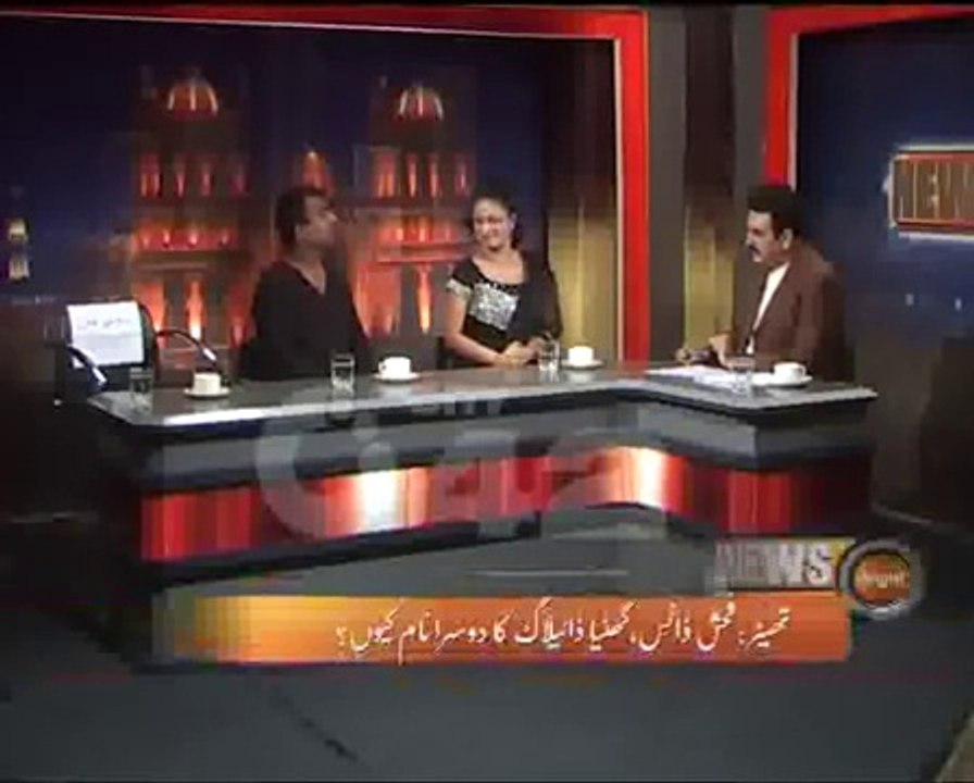 See What Stage Dancer Nida Chauhdry Reply to Anchor new video watch online