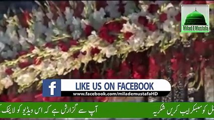 Urdu Naat - by Little Girl Mahnoor Altaf - Naat Sharif