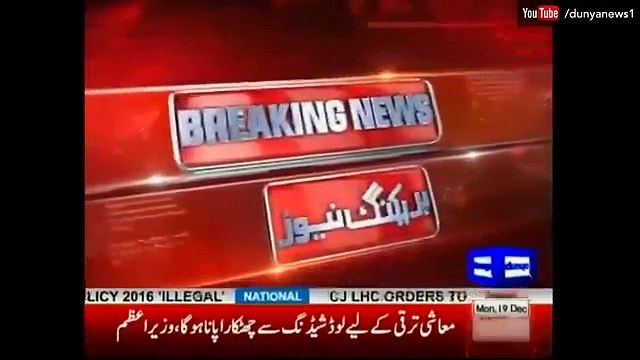 Sindh Govt Terminate Police IG, Federal Govt Gets Furious on sindh govt