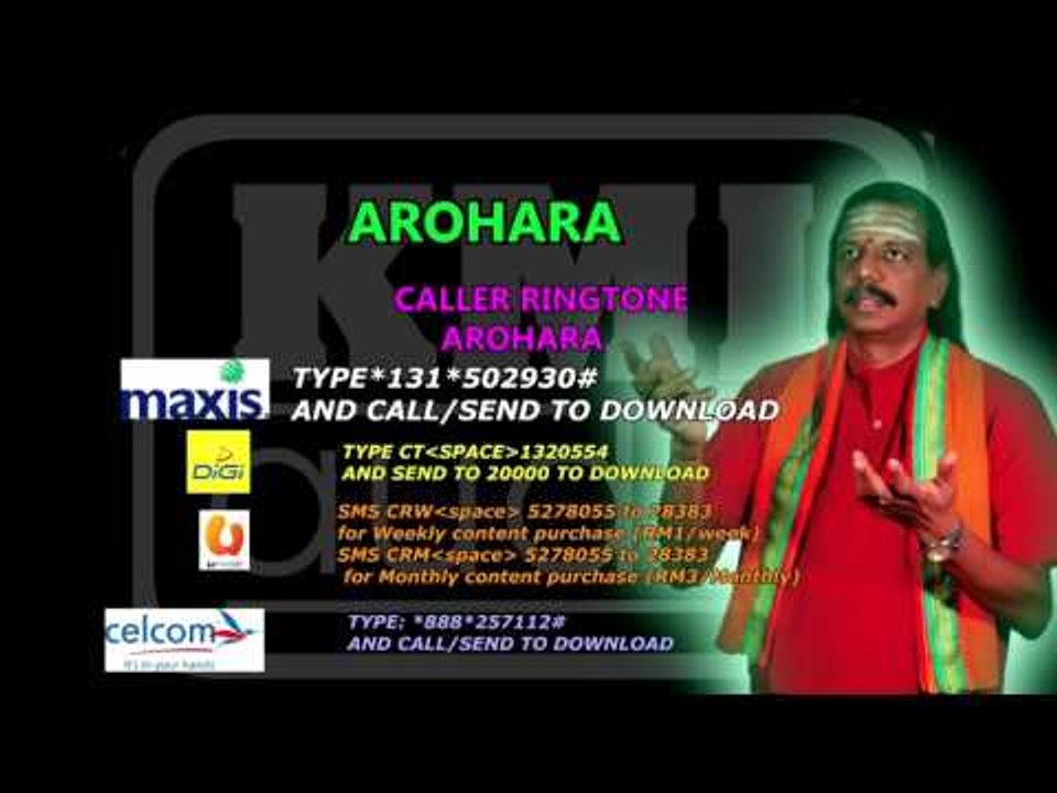 Arohara Ringtone Code