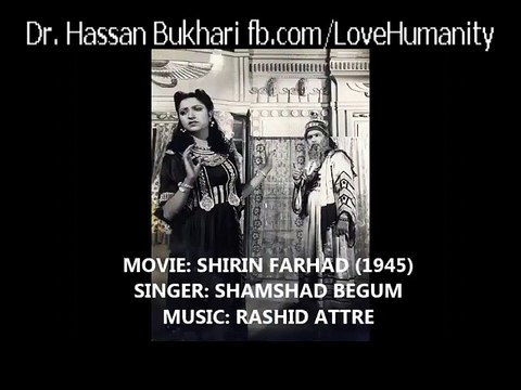 Armano Ki Basti Mein - Shirin Farhad (1945) Shamshad Begum - Music Rashid Attre