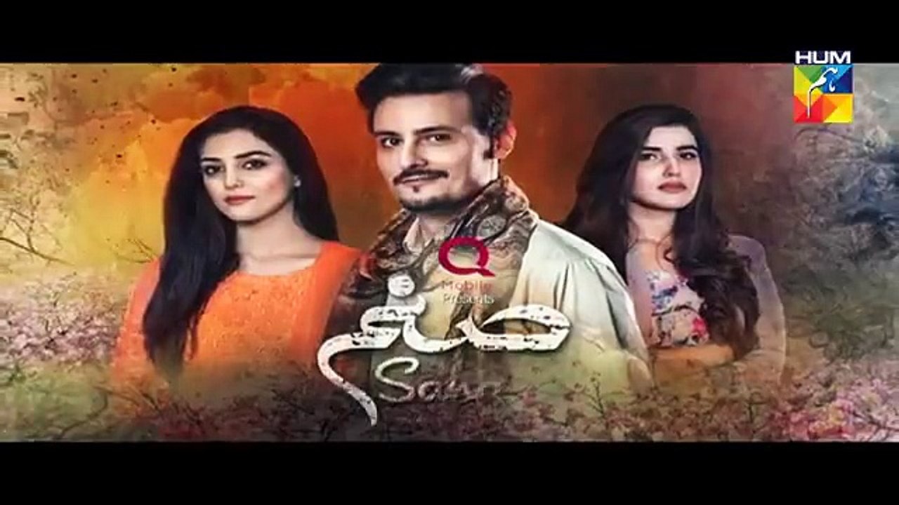 Sanam Episode 14 - 12 December 2016 Drama Sanam #14