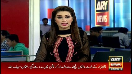 A warning for all those who own 5000 rupee notes