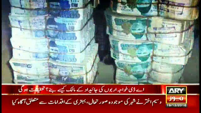 How did AD Khawaja own property worth billions of rupees?