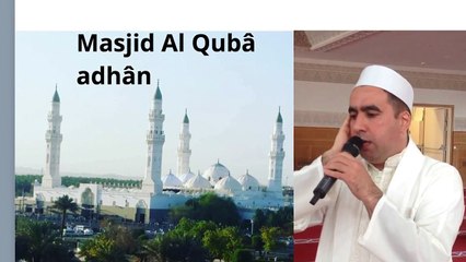 Metin Demirtas.Adhan Masjid Al Quba.Mescidi Kuba ezani. Sheikh Essam Bukhari. Adhan Abdelaziz Bukhari. Sheikh Sureyhi