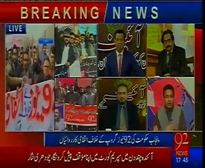 Farukh Habib badly exposes Rana Sana Ullah and Shehbaz Sharif's performance