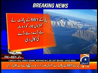 PK 661 Plane crash -- Exclusive last audio message from Pilot to Control Tower