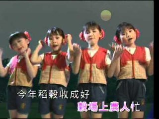 四千金 Four Golden Princess - 小木马/月光光/小小机械人