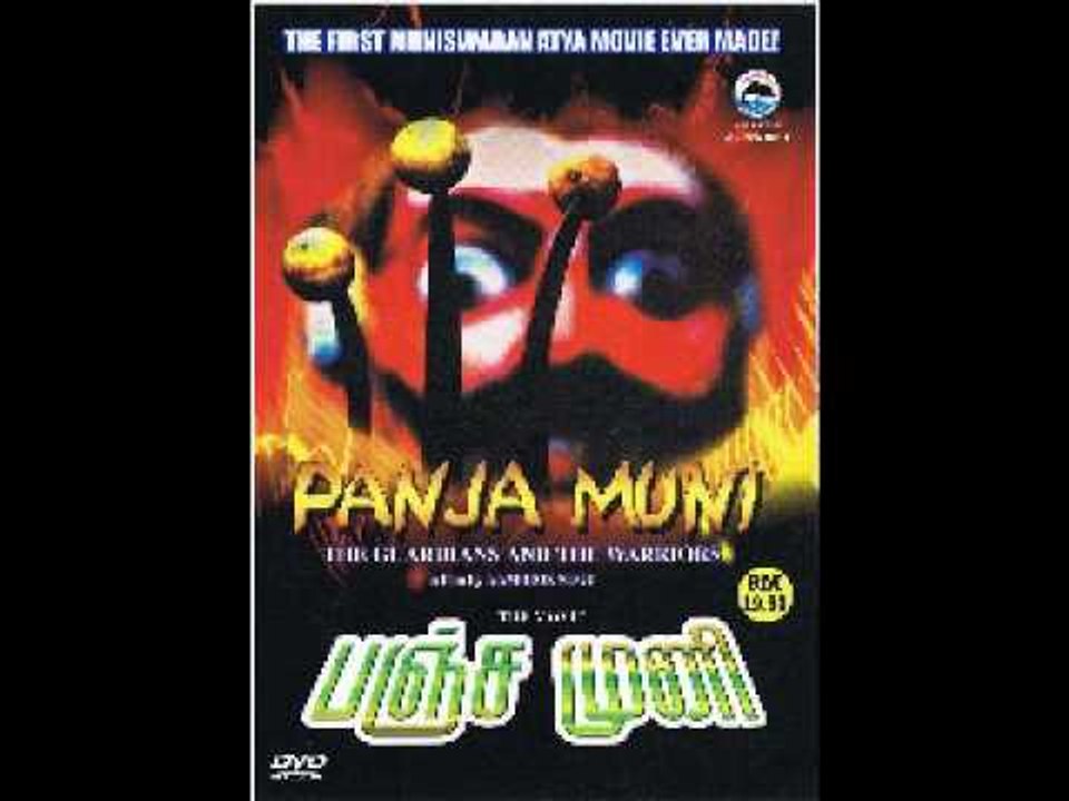PANJA MUNI
