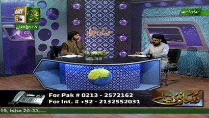 Ruhani Dunya - 18th December 2016