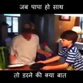 JAB PAPA HO SATH TOH DARNA KI KYA H BAAT