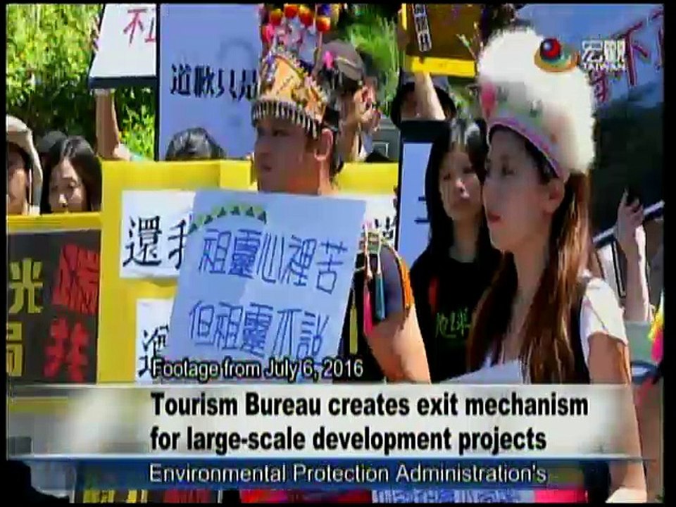 宏觀英語新聞Macroview TV《Inside Taiwan》English News 2016-12-19