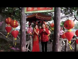 钟盛忠 钟晓玉 《挂红灯+挂彩灯》 官方MV  Official MV