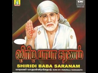 NAMO SREESIRIDHI NILAYA