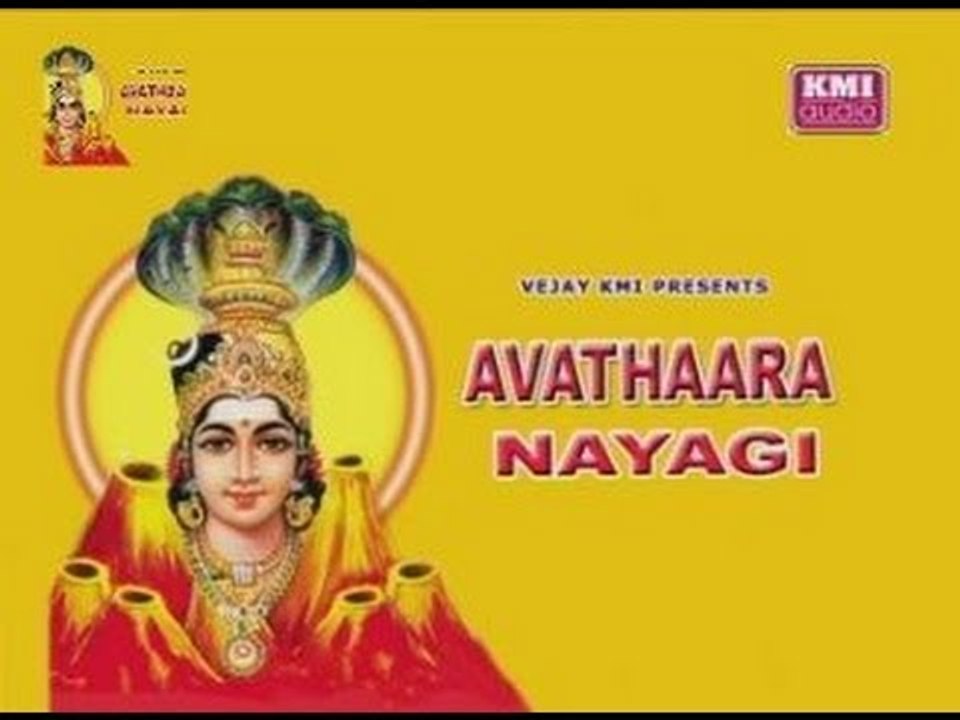 ANGAALA ESWARI