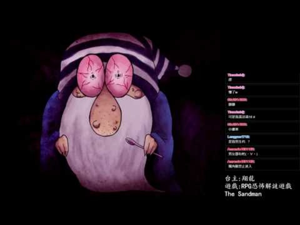妖精們的請求 ▏【翔龍實況】恐怖RPG解謎遊戲The Sand man沙人 #09