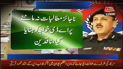 Benaqaab – 19th December 2016