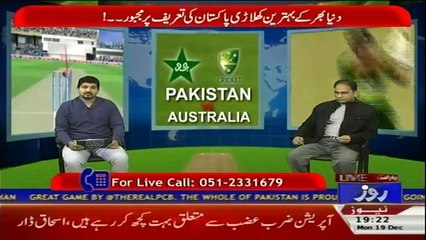 Clean Bold - 19th December 2016