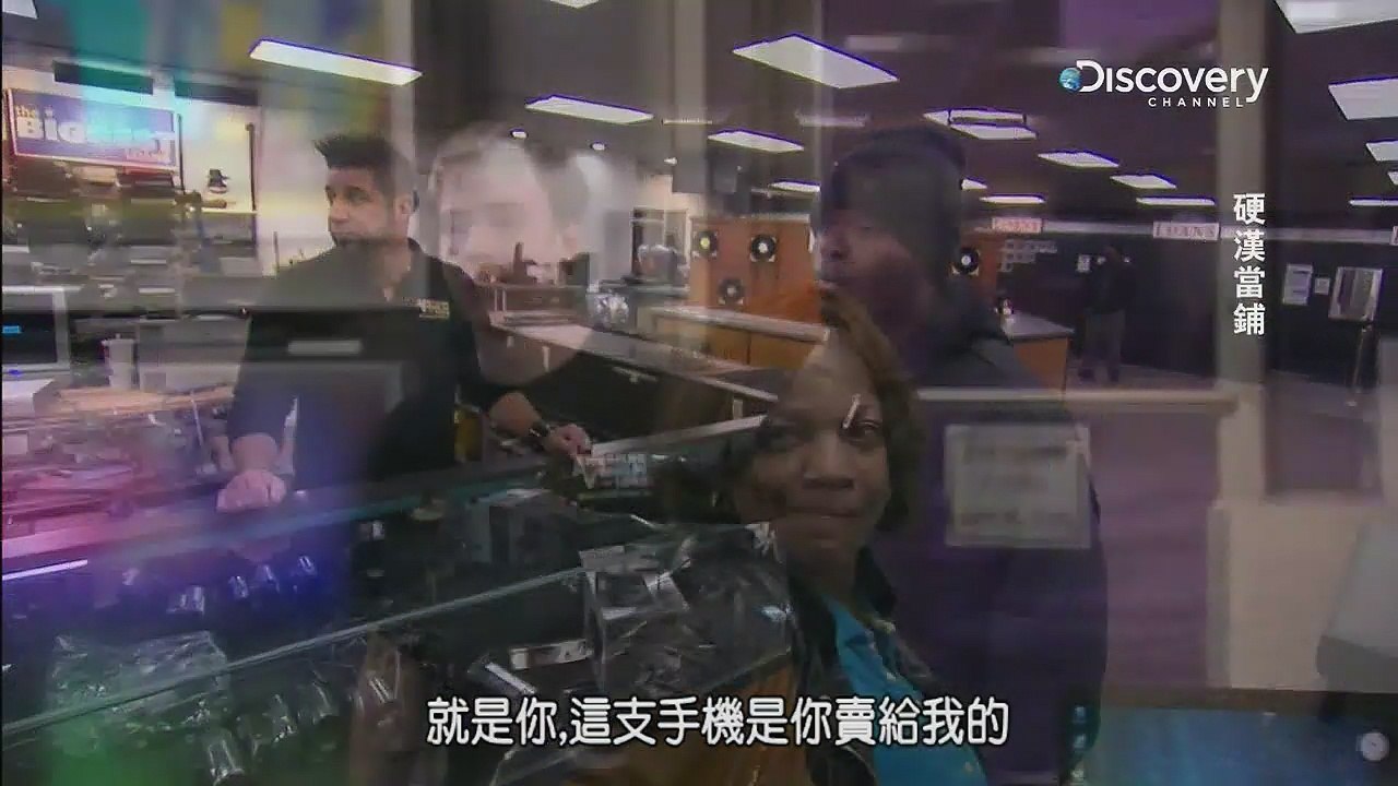最狂當鋪 S5 E7