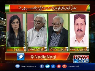 Pas e Parda,  19-Dec-2016