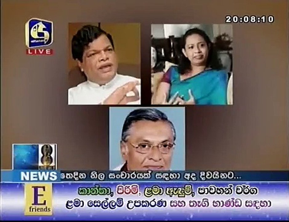 swarna news 8 pm 110