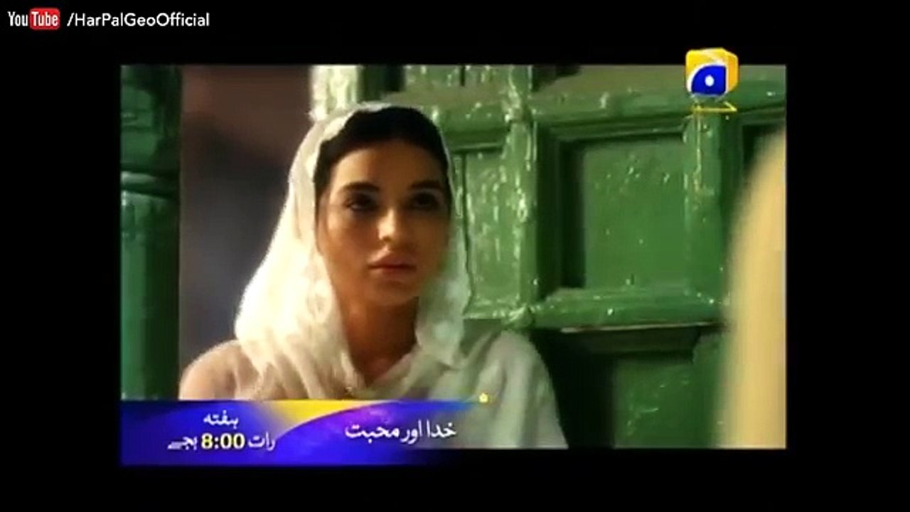 Khuda Aur Mohabbat Season 2 Episode 8 Promo _ Geo tv