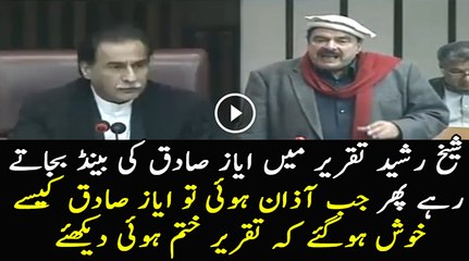 Voice of the nation with the Speech of Sheikh Rasheed in Parliament on Panama Leaks